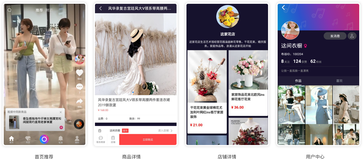 微云易短视频系统经典案例