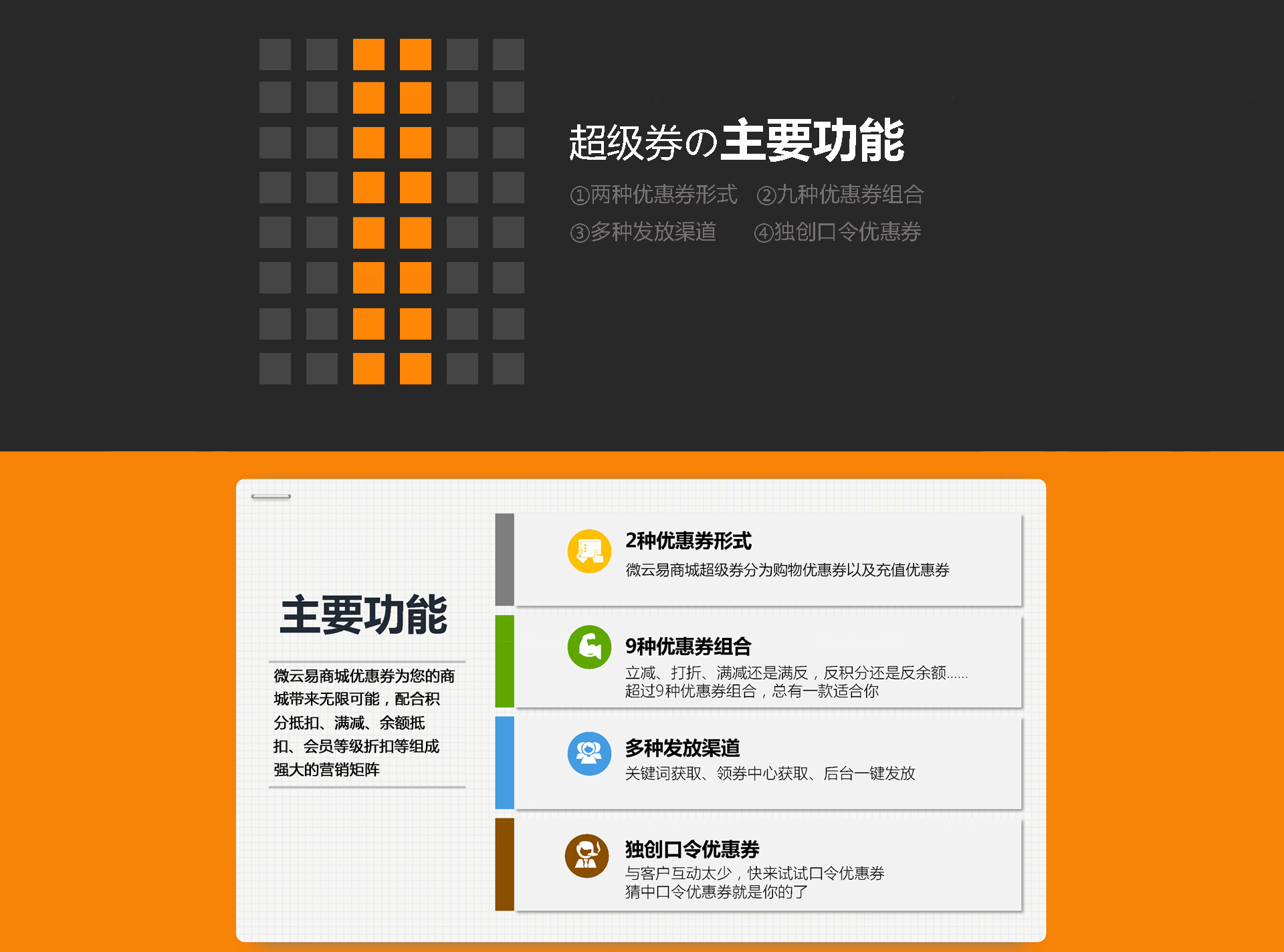 主要功能
