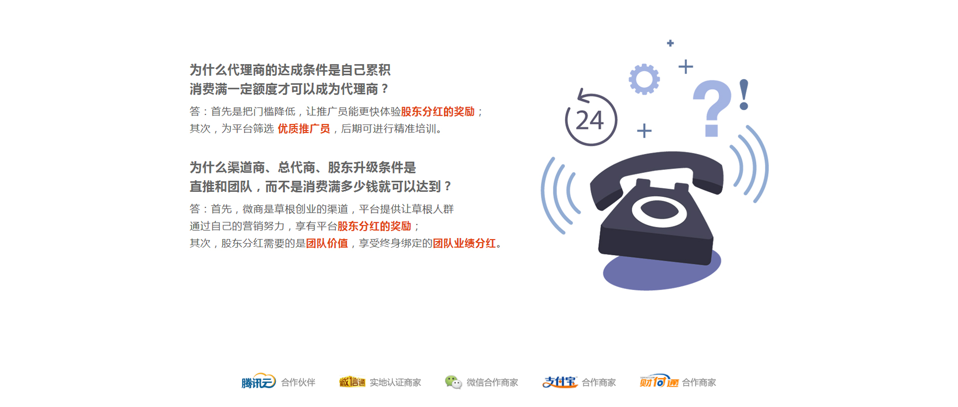 应用举例2