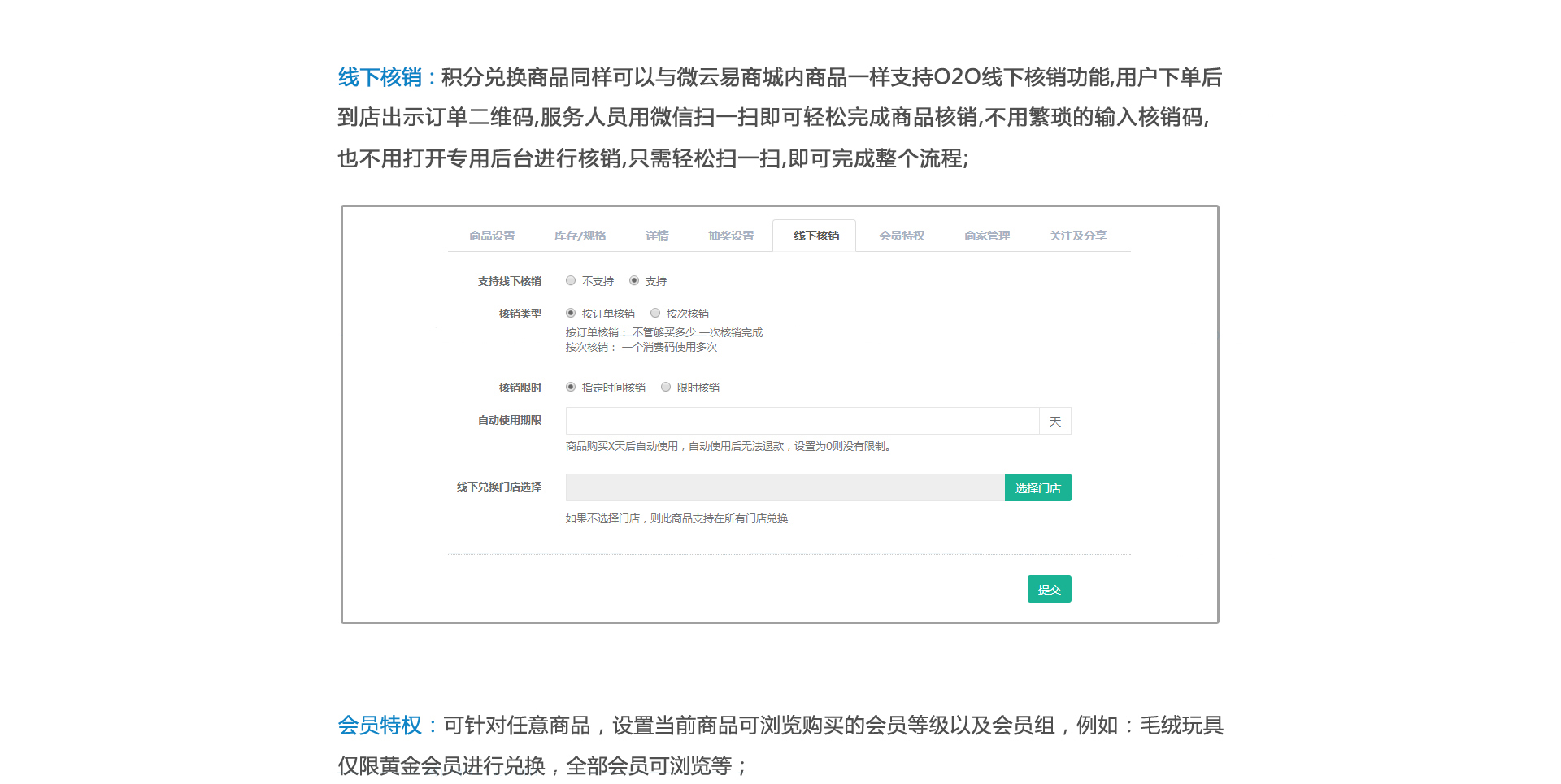 功能详解