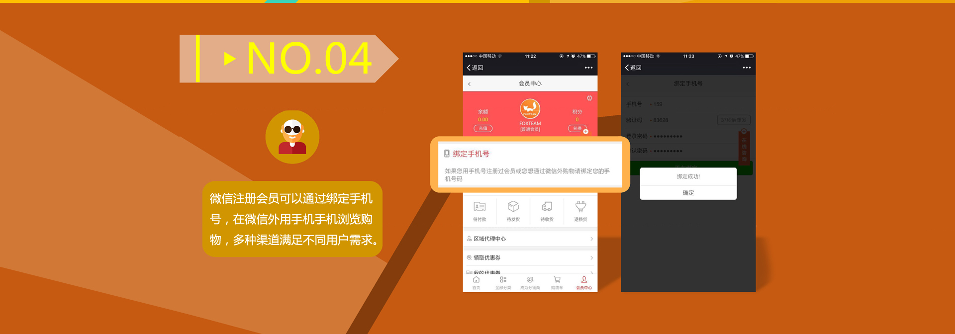 多渠道满足不同的需求