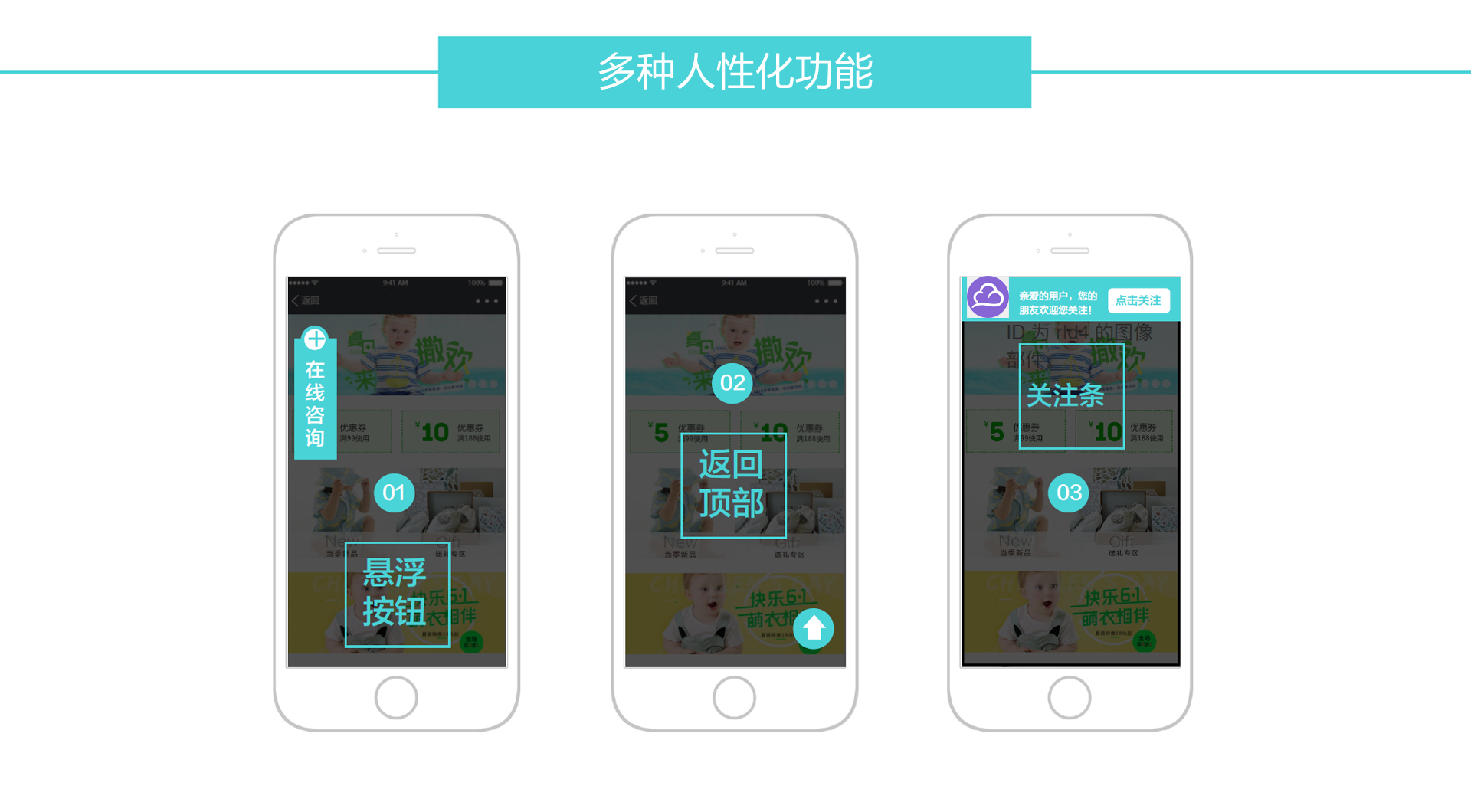 多种人性化功能